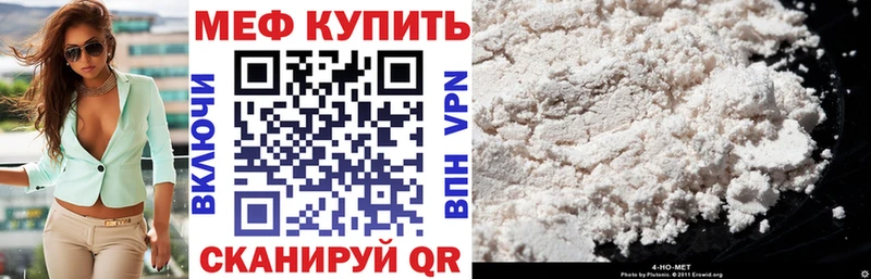Сколько стоит Тюкалинск СК МЕФ Канабис
