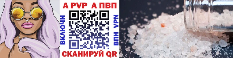 Alpha PVP СК КРИС  Тюкалинск 