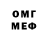 МЕТАДОН мёд Jay Bui