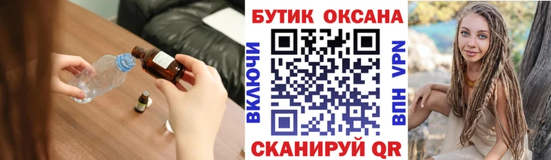 БУТИРАТ оксибутират  мега ссылки  Тюкалинск 