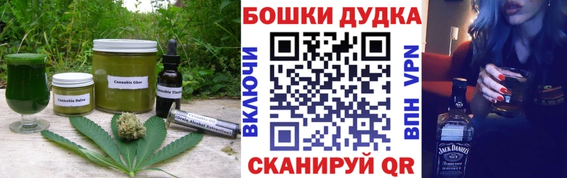 купить   Тюкалинск  Cannafood конопля 