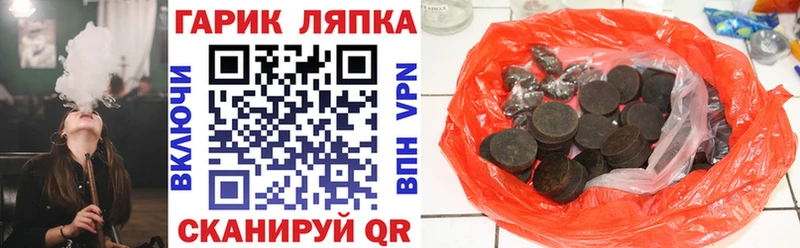 ГАШ 40% ТГК  Тюкалинск 