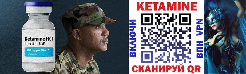 сайты даркнета как зайти  Тюкалинск  КЕТАМИН ketamine 