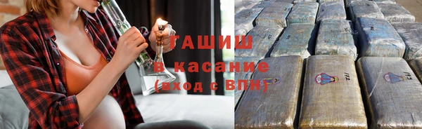 гидропоника Арсеньев