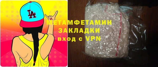 первитин Армянск
