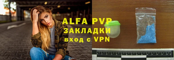 ALPHA PVP Аркадак