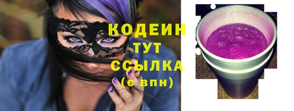 ALPHA PVP Аркадак