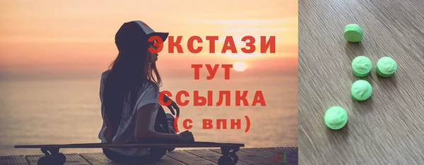 первитин Армянск