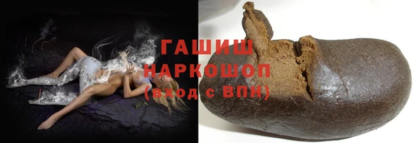 первитин Армянск