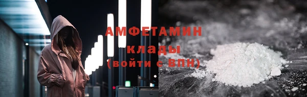 первитин Армянск