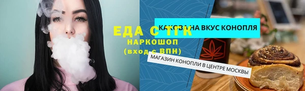 гидропоника Арсеньев