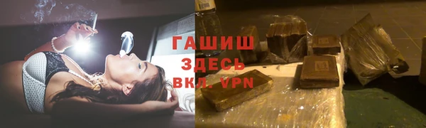 гидропоника Арсеньев