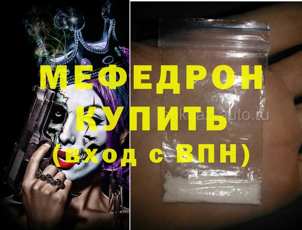 первитин Армянск
