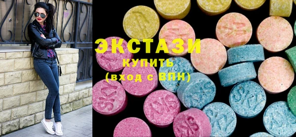 первитин Армянск