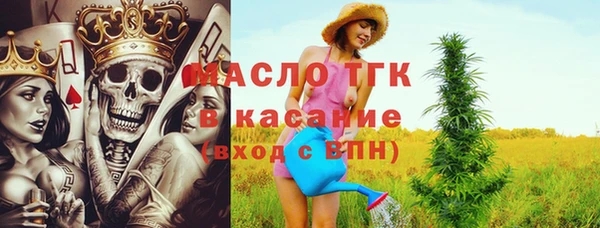 первитин Армянск