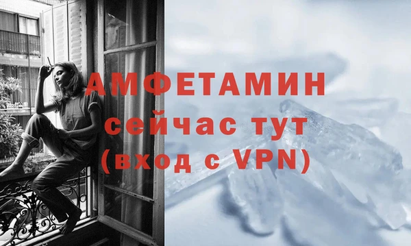 ALPHA PVP Аркадак