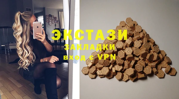 первитин Армянск