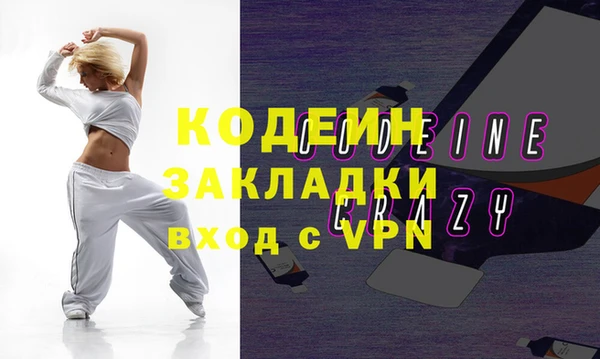 ALPHA PVP Аркадак