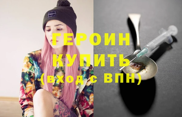 первитин Армянск