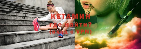 ALPHA PVP Аркадак