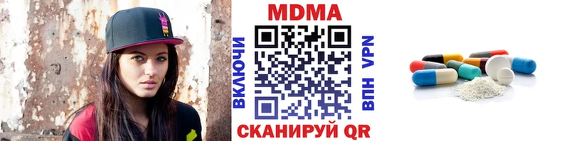 МДМА crystal  KRAKEN ONION  Тюкалинск 