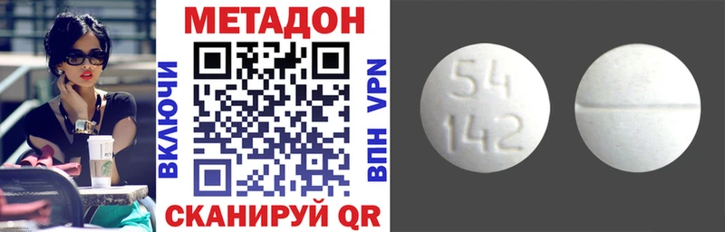 kraken как зайти  Тюкалинск  МЕТАДОН VHQ  цены  