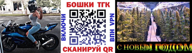 MEGA вход где найти наркотики Тюкалинск Бошки Шишки Ganja